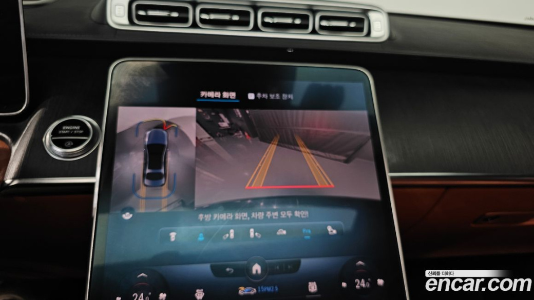 Mercedes-Benz S-Class S400 d 4MATIC, 2022