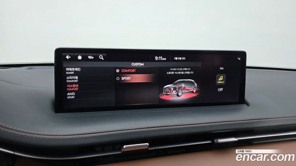 Genesis GV70 2.5T Gasoline AWD, 2023