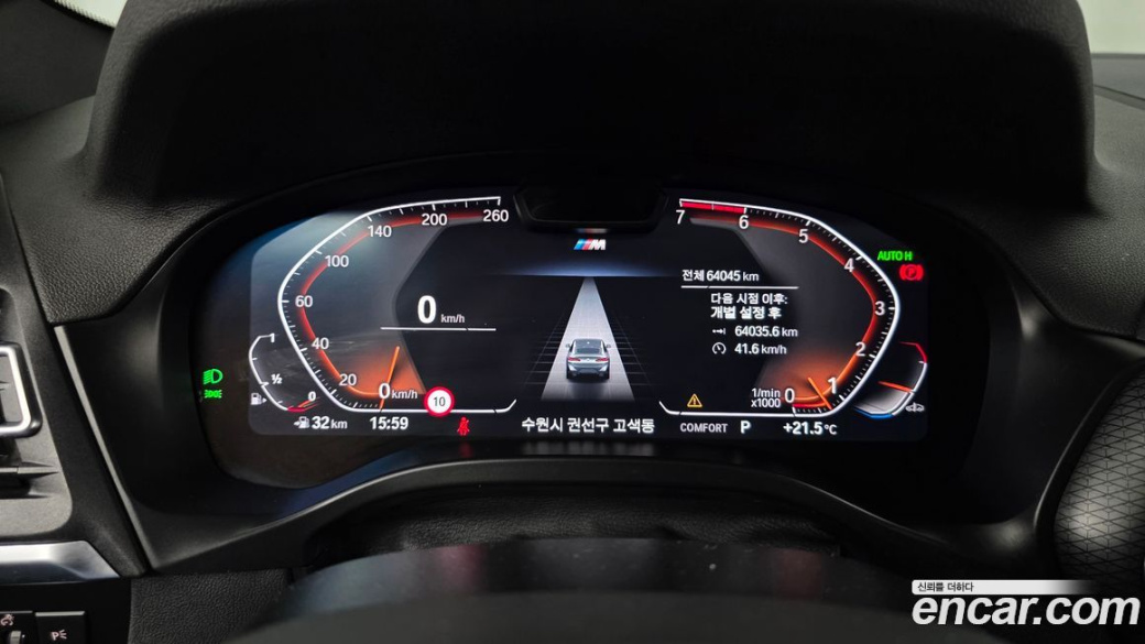 BMW X4 xDrive20i M Sport, 2023