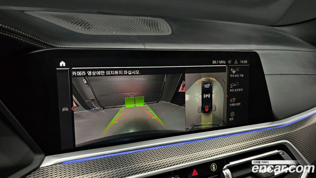 BMW X6 xDrive40i M Sport, 2023