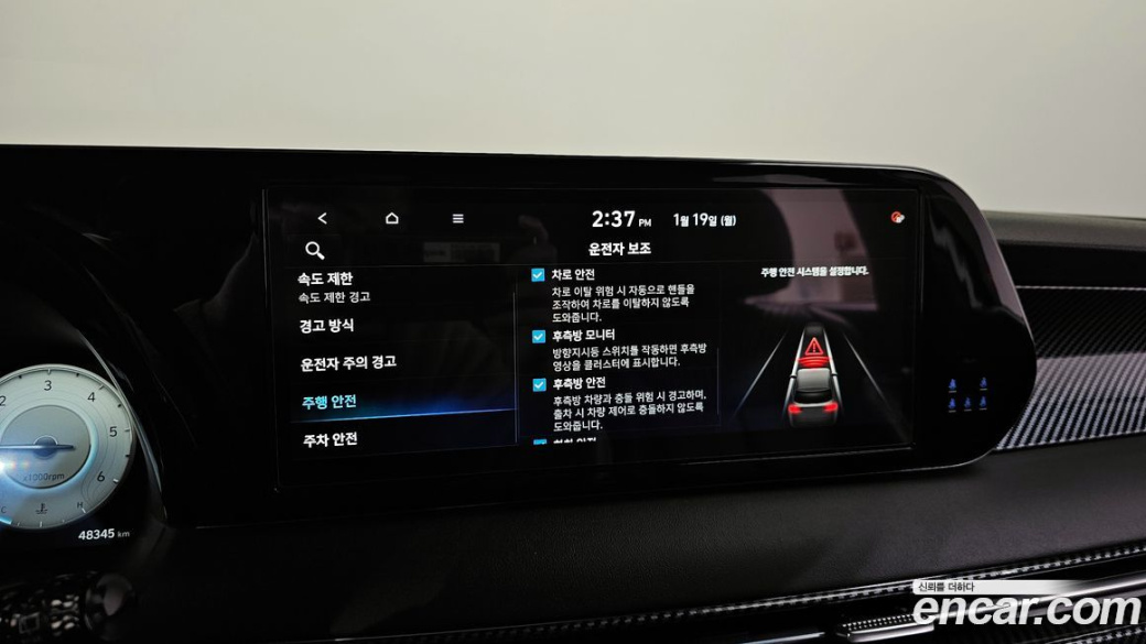 Hyundai Palisade Diesel 2.2 4WD, 2024
