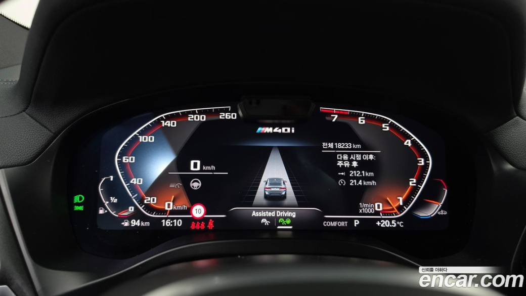 BMW X4 xDrive M40i, 2024