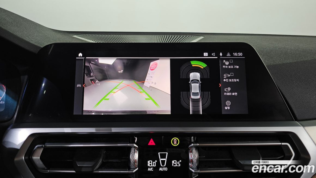 BMW 3-Series 320i M Sport, 2022