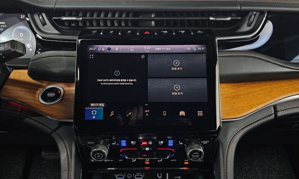 Jeep Cherokee L 3.6 Summit Reserve, 2022