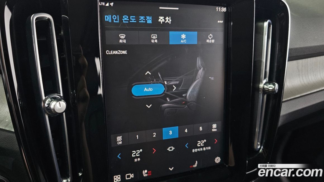 Volvo XC40 B4 Ultimate Bright, 2023