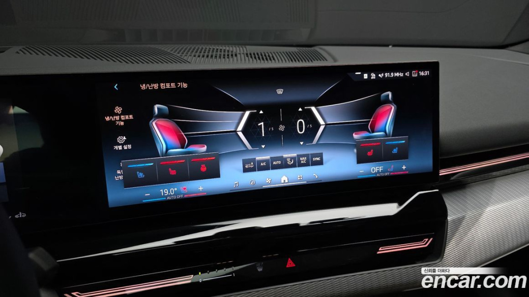 BMW 5-Series 520i M Sport, 2024
