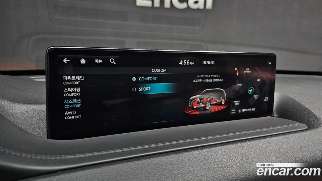 Genesis GV80 2.5T Gasoline AWD, 2022