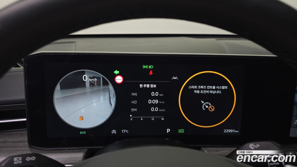 Kia K5 2.0, 2025