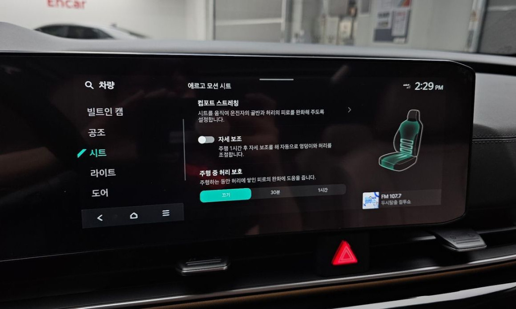 Kia Carnival 9-Seater Signature, 2025