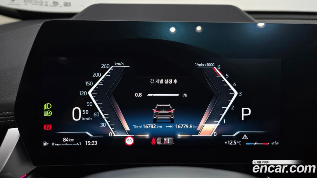 BMW X1 sDrive 18d xLine, 2025