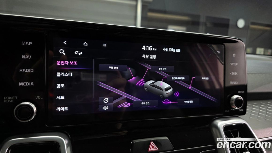 Kia Sorento Diesel 2.2 2WD, 2022