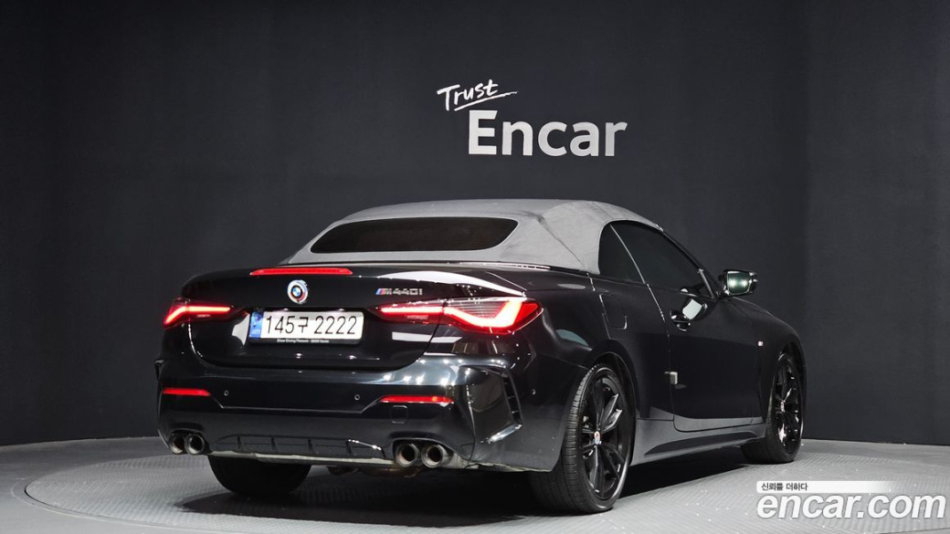 BMW 4-Series M440i xDrive Online Exclusive Convertible, 2023