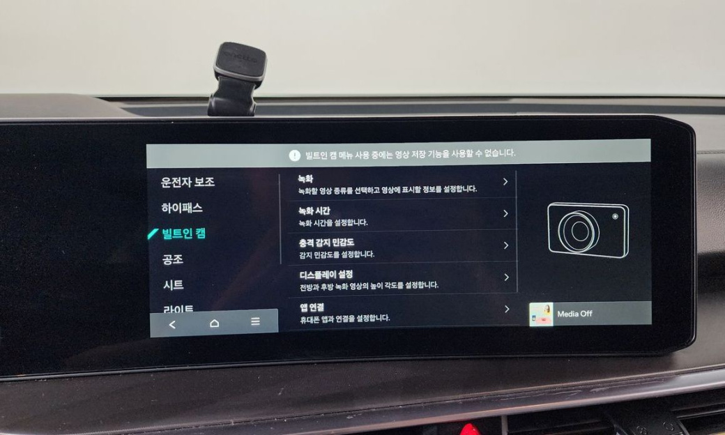 Kia Sorento Diesel 2.2 2WD, 2024
