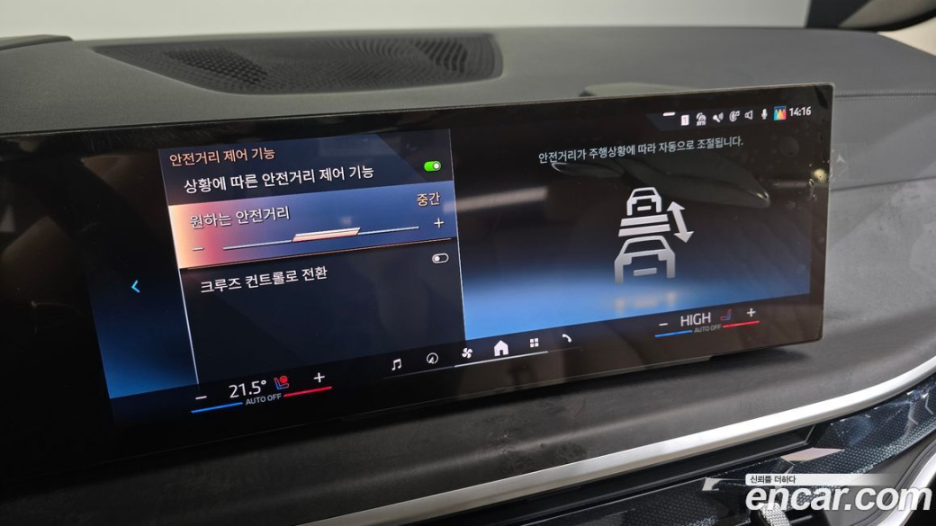BMW X5 xDrive 40i xLine, 2025