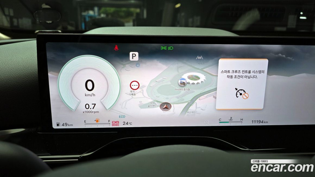 Genesis GV80 2.5T Gasoline 2WD, 2024