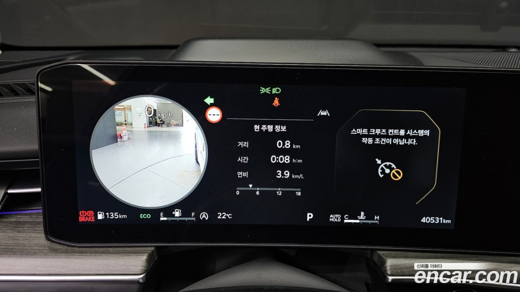Kia K5 2.0, 2024