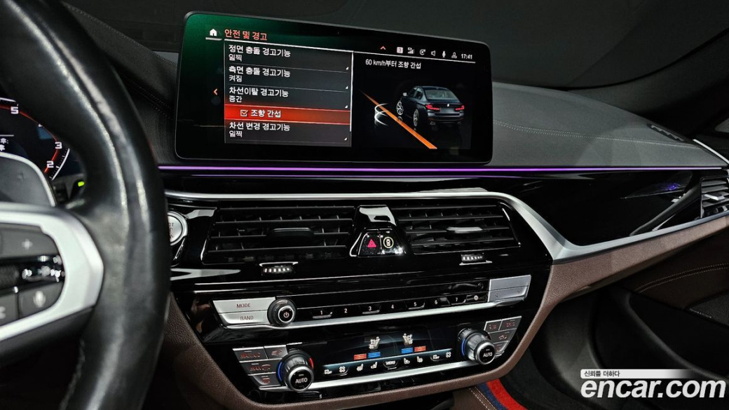 BMW 5-Series 530i M Sport Package, 2022