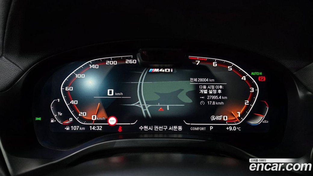 BMW X3 xDrive M40i, 2023