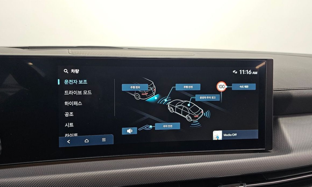 Hyundai Sonata 2.0, 2024