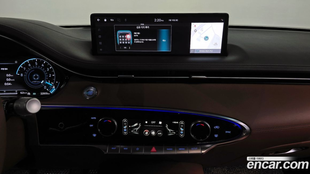 Genesis GV70 2.5T Gasoline 2WD, 2024
