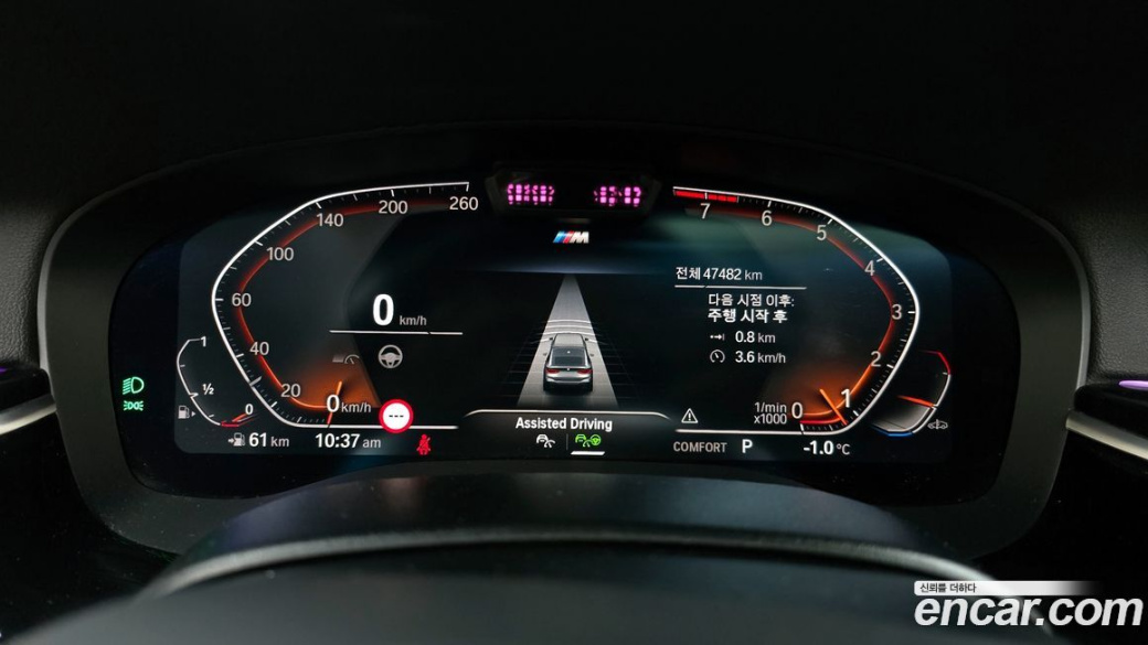 BMW Gran Turismo 630i xDrive M Sport, 2023