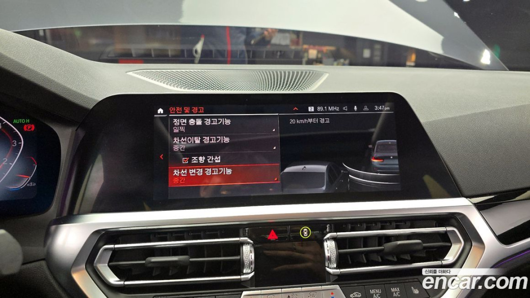 BMW 3-Series 320i, 2022