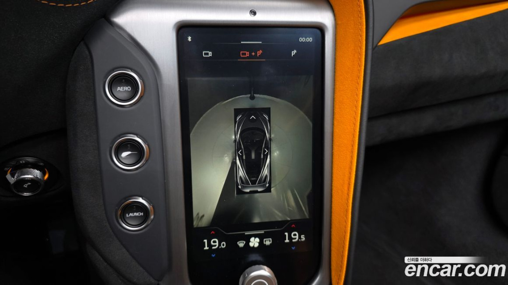 Mclaren 750S 4.0 Spider, 2024
