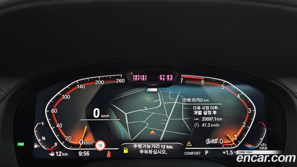 BMW X4 xDrive20i M Sport, 2024
