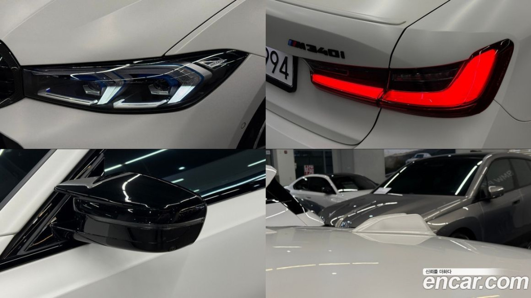BMW 3-Series M340i, 2023