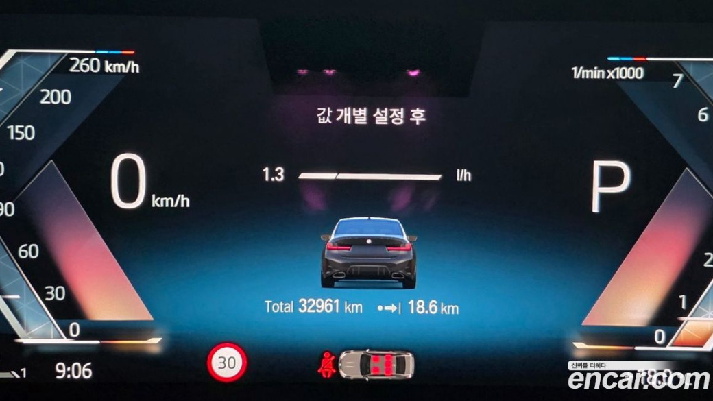 BMW 3-Series M340i, 2023