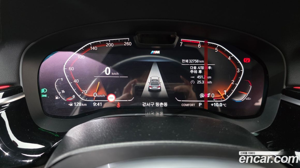 BMW 5-Series 530i M Sport Package, 2023