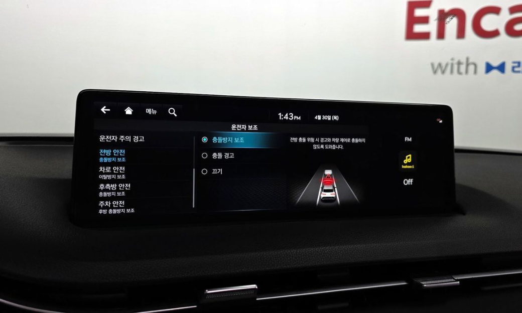 Genesis GV70 2.5T Gasoline AWD, 2023