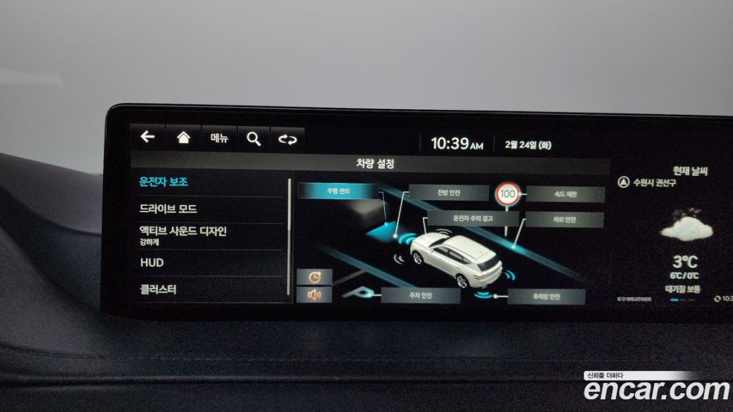 Genesis GV80 2.5T Gasoline AWD, 2023