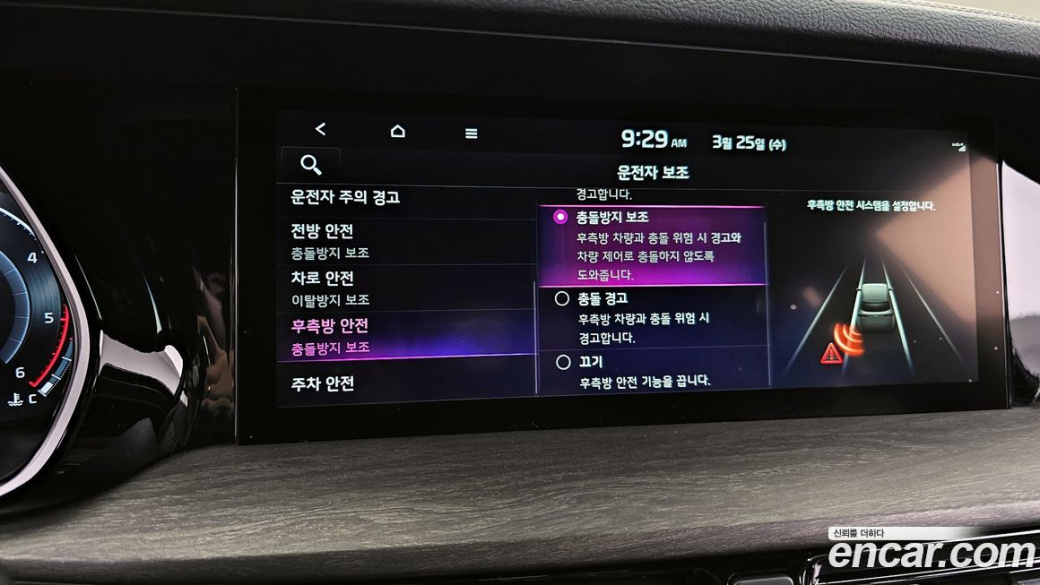 Kia Mohave Diesel 3.0 4WD 6-Seater, 2022