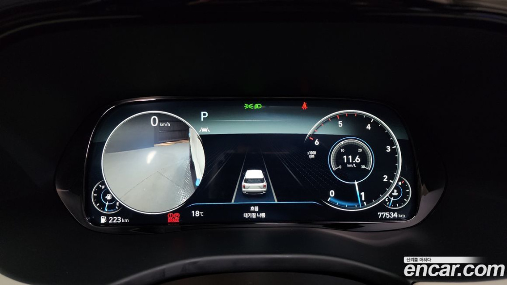 Hyundai Palisade Diesel 2.2 2WD, 2022