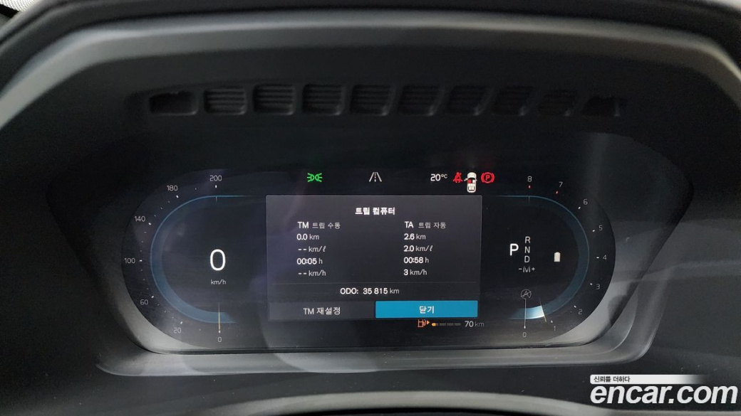 Volvo XC90 B6 Ultimate Bright, 2023