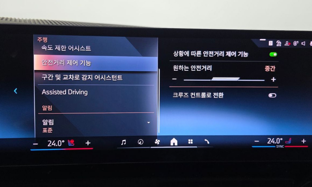 BMW 5-Series 530i xDrive M Sport, 2024
