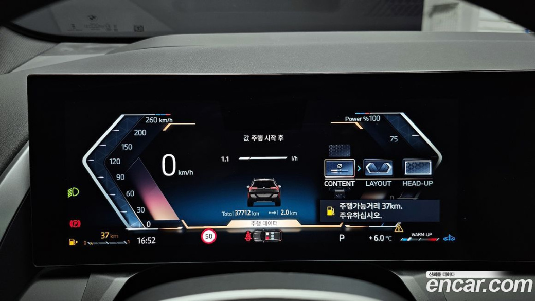 BMW X3 xDrive 20d M Sport, 2025