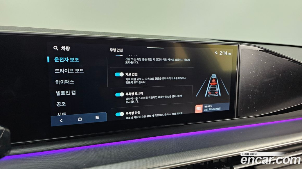 Hyundai Grandeur 2,5 Gasoline 2WD, 2025