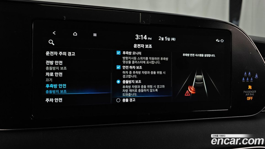 Hyundai Palisade Diesel 2.2 4WD, 2022