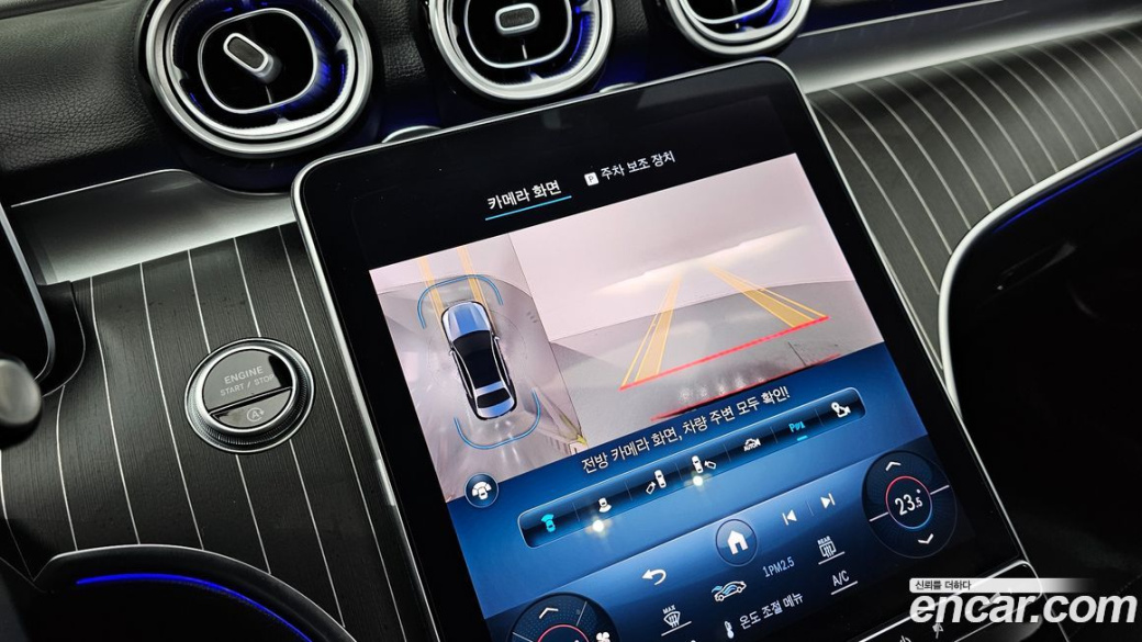 Mercedes-Benz C-Class C300 4MATIC Avantgarde, 2023
