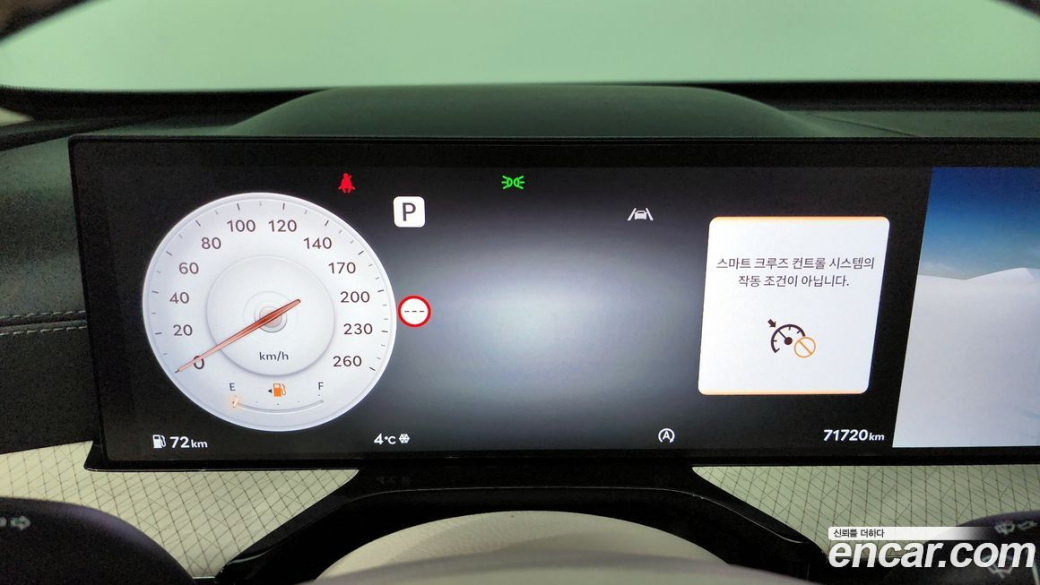 Genesis GV80 2.5T Gasoline AWD, 2024