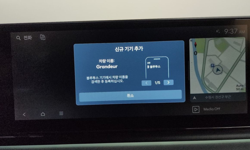Hyundai Grandeur 2,5 Gasoline 2WD, 2023