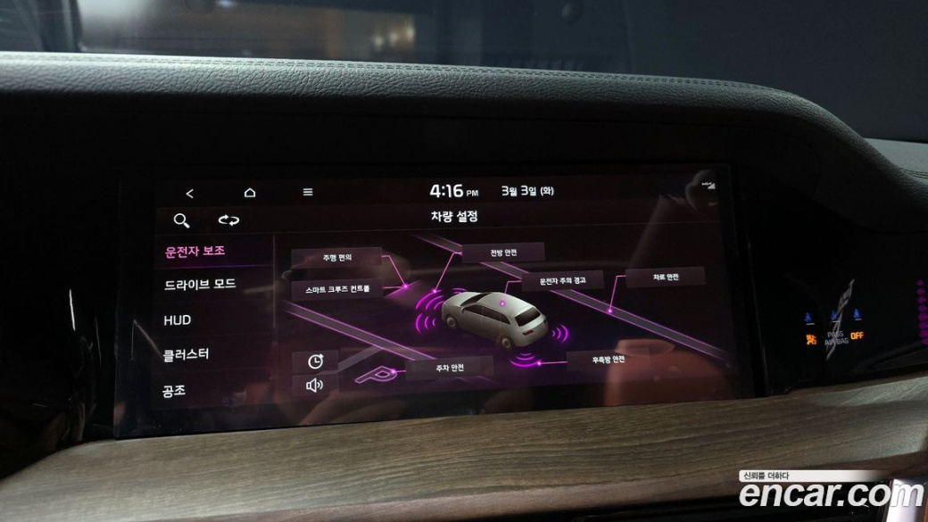 Kia Mohave Diesel 3.0 4WD 5-Seater, 2022