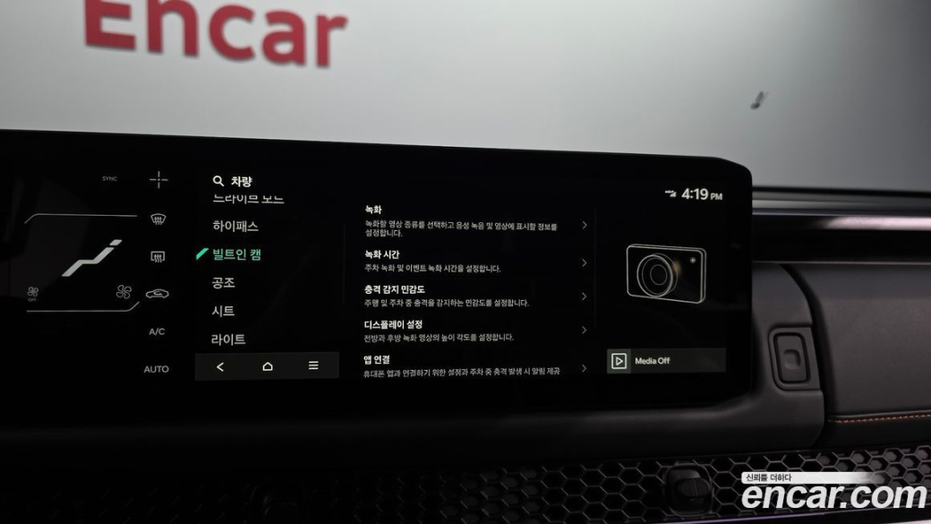 Kia Tasman 2.5T Gasoline 4WD, 2026