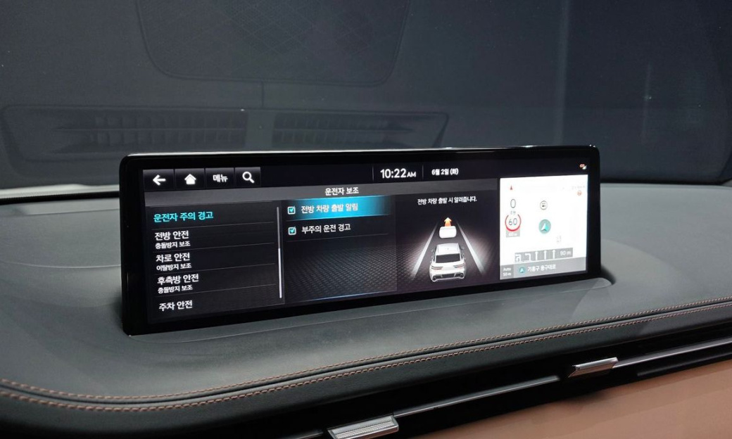 Genesis GV70 2.5T Gasoline AWD, 2023