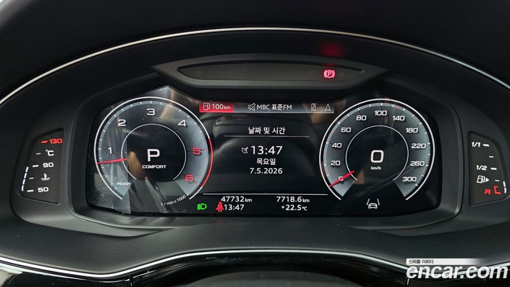 Audi Q7 50 TDI Quattro Premium, 2023
