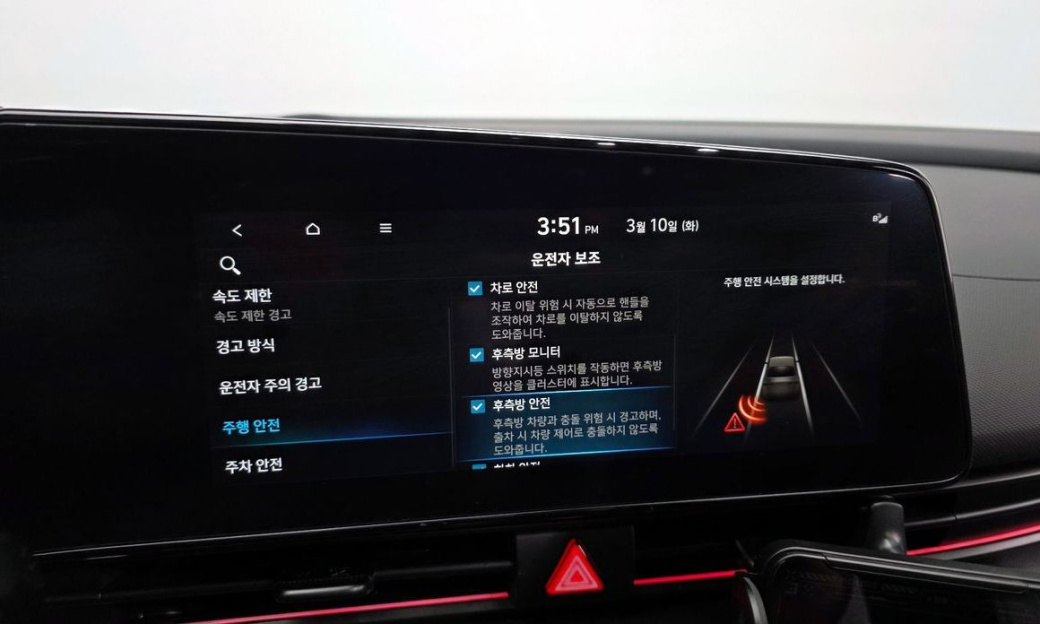 Hyundai AVANTE 2.0 N, 2026