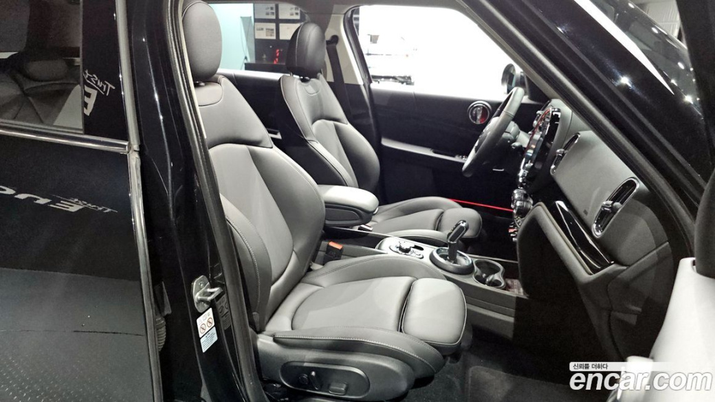 Mini Countryman Classic Plus Launch Pack, 2023