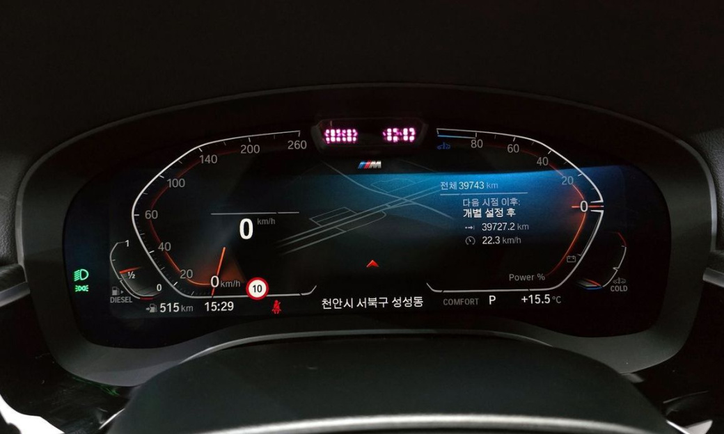 BMW Gran Turismo 620d xDrive M Sport, 2023